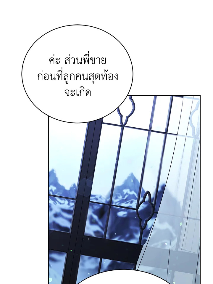 The East Wind of the Altas 2 024