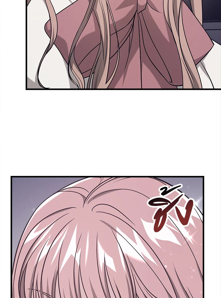 It’s My First Time Getting 2 030