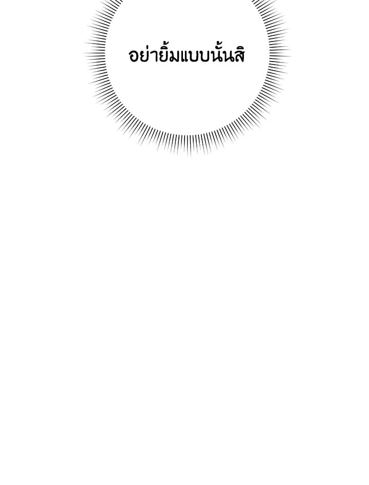 Defence Mechanism 11 080