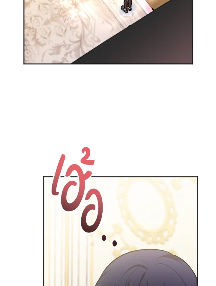 You Awakened while I Was Dead 4 026