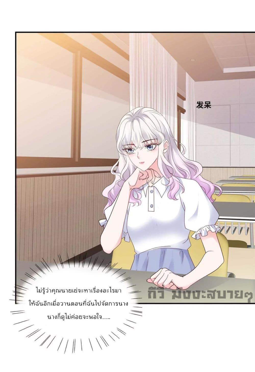 Season of love เธซเธเธฒเธงเนเธซเธเธเนเธญเธเธญเธธเนเธเน€เธเธฃเธฒเธฐเธกเธตเน€เธเธญ เธ•เธญเธเธ—เธตเน 87 (2)