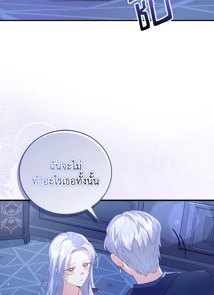 Only Realized After Losing You 25 35