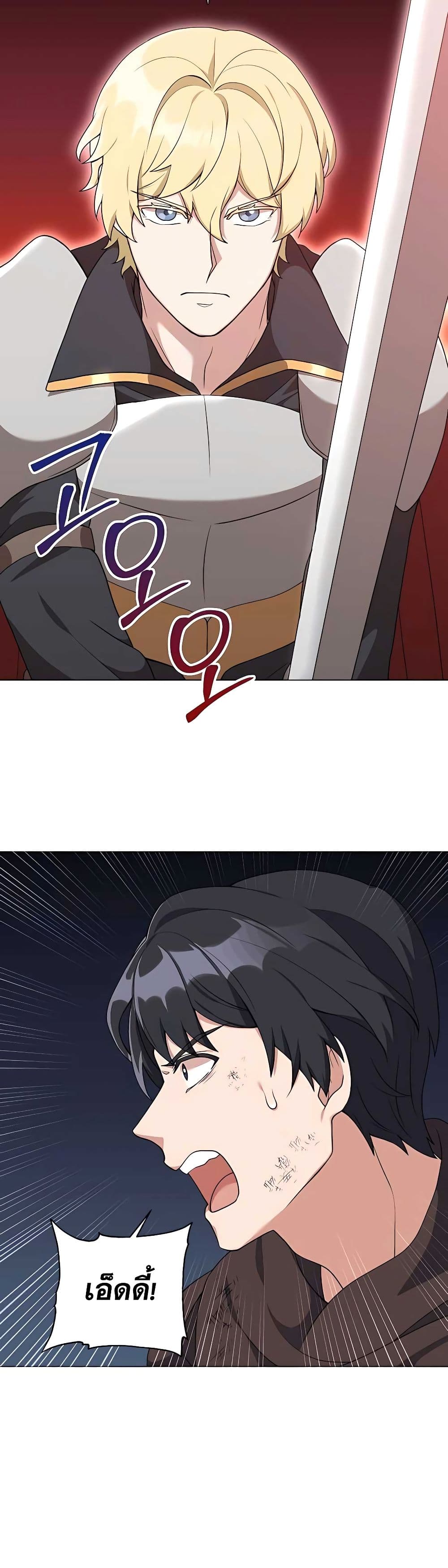 Hunter Worldâ€™s Gardener 26 (47)