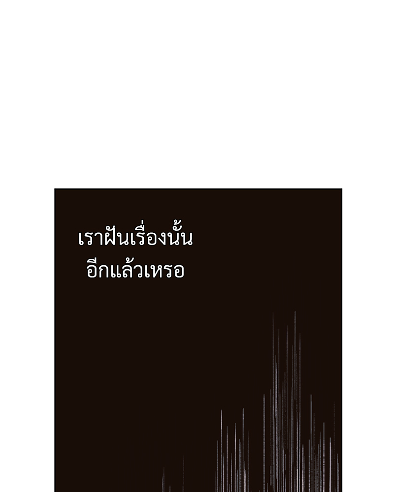 4 Week Lovers แฟนกัน 4 สัปดาห์ 79 29