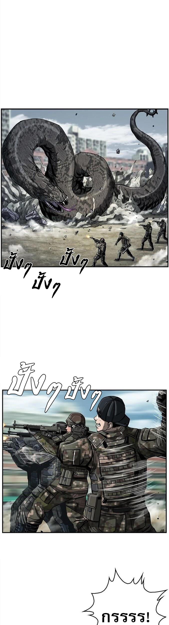 The First Hunter 15 (16)