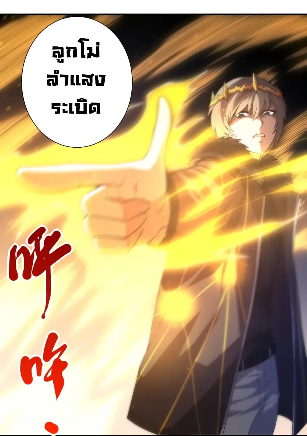 ULTIMATE SOLDIER เธ•เธญเธเธ—เธตเน 58 (36)