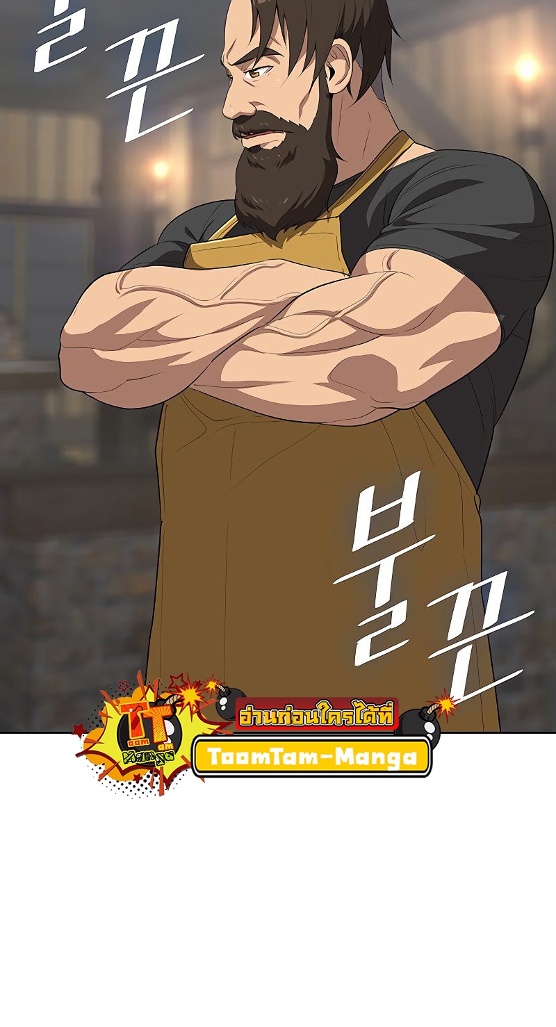 The Strongest Chef in Another World 8 18 03 25670076