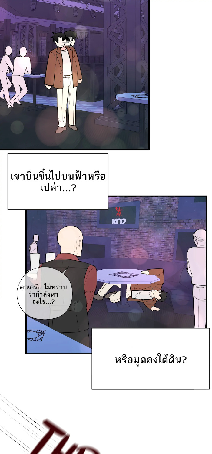 Dedicated to the Arrogant You 1 043