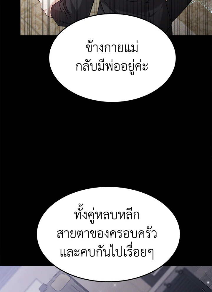 It’s My First Time Getting 8 072