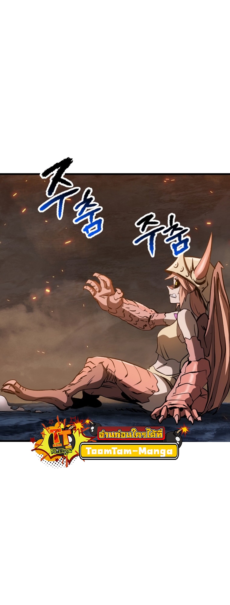 Survival of blade king 179 37