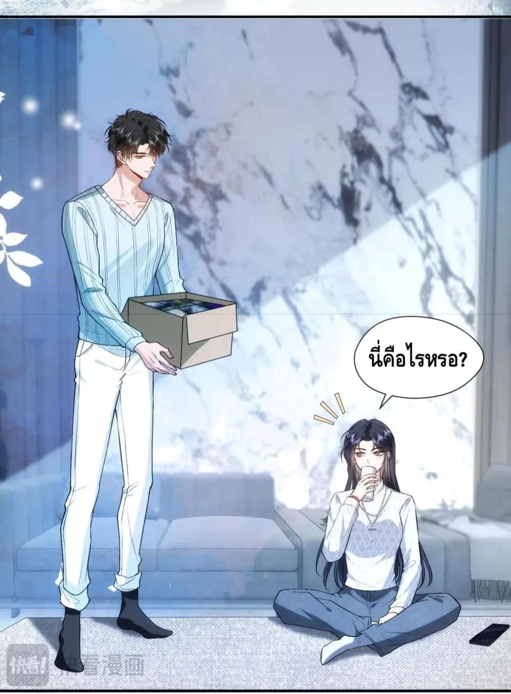 Madam Slaps Her Face Online Everyday เธ•เธญเธเธ—เธตเน 50 (18)