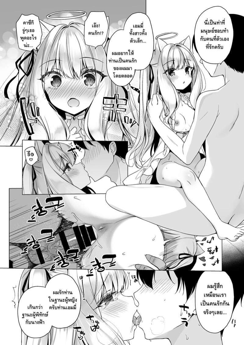 28