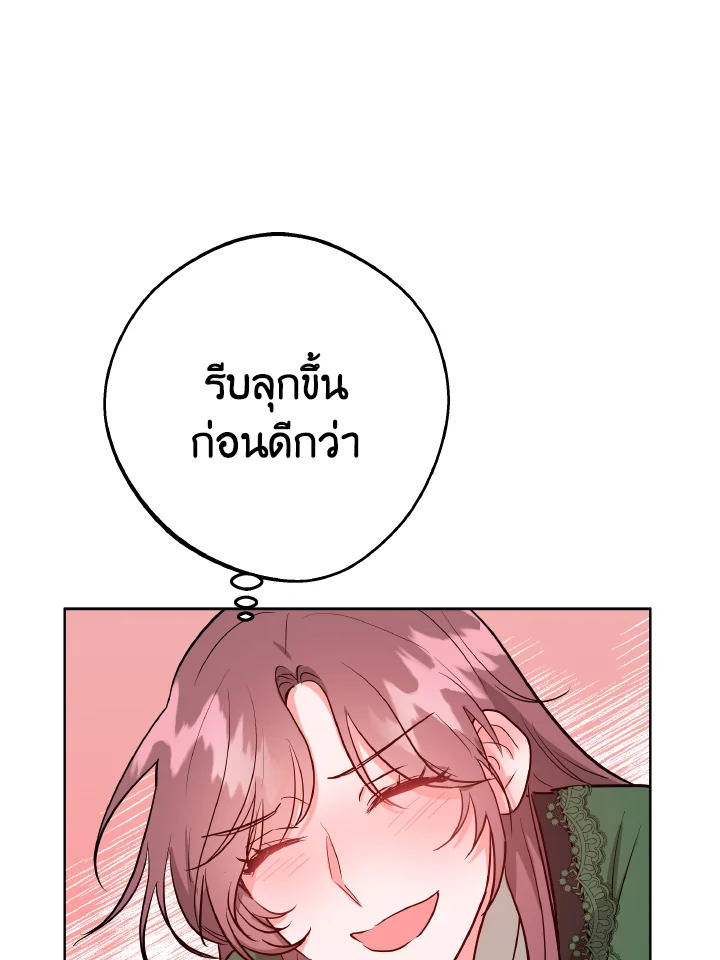 The Northern Duke Needs A Warm Hug 10 07