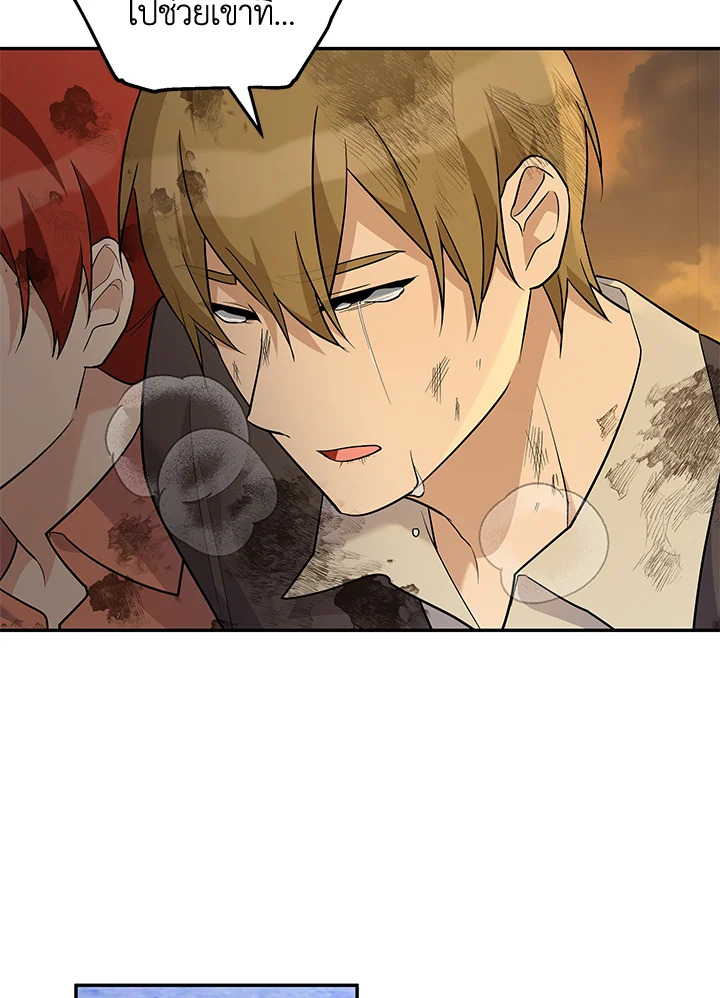 Please Support My Revenge 39 022