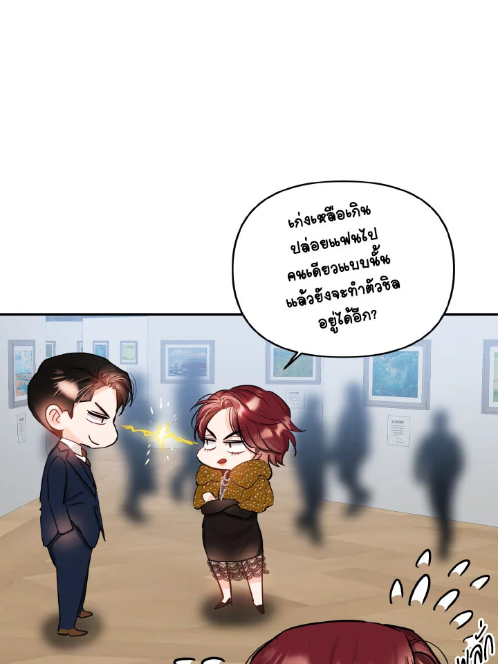 Lion Heart (Choi Soo hyun) 27 32