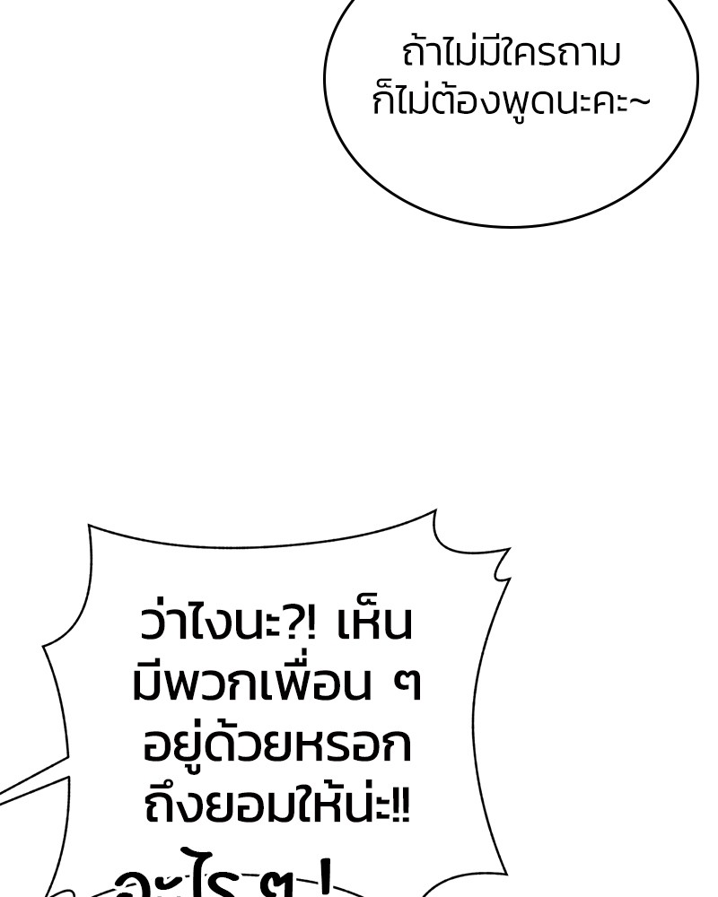 She's Hopeless 96 (78)