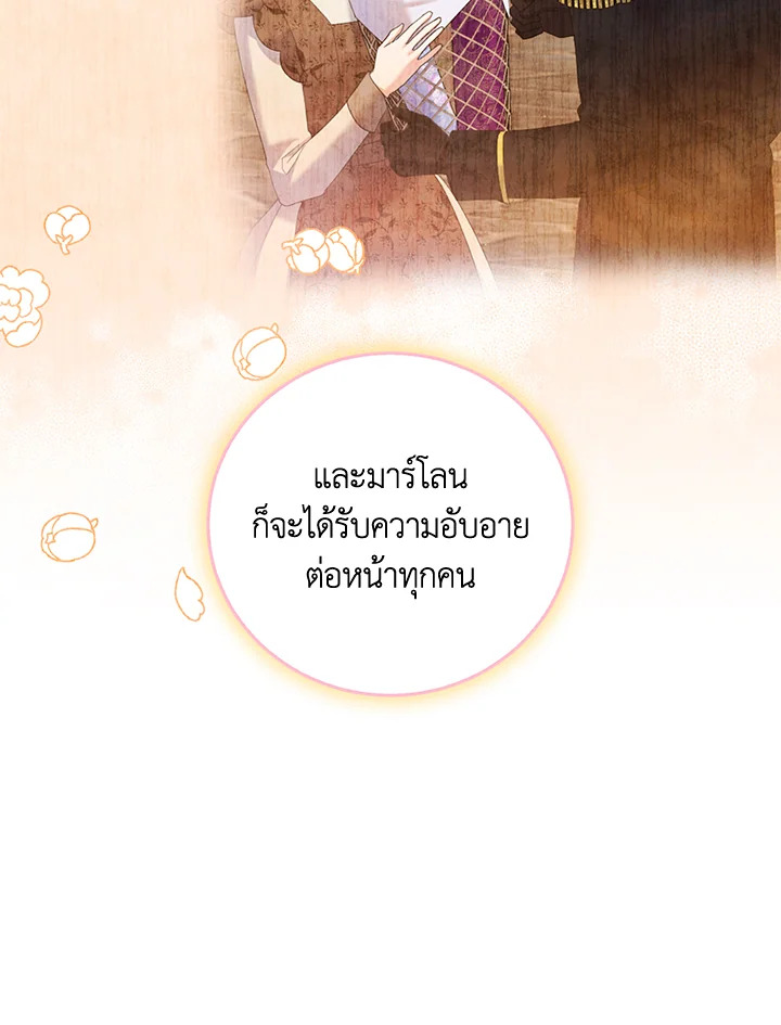 Please Support My Revenge 42 080