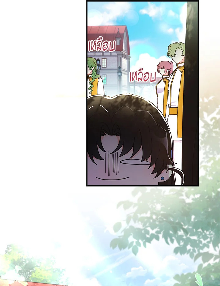 I Became the Male Lead’s Adopted Daughter 78 37