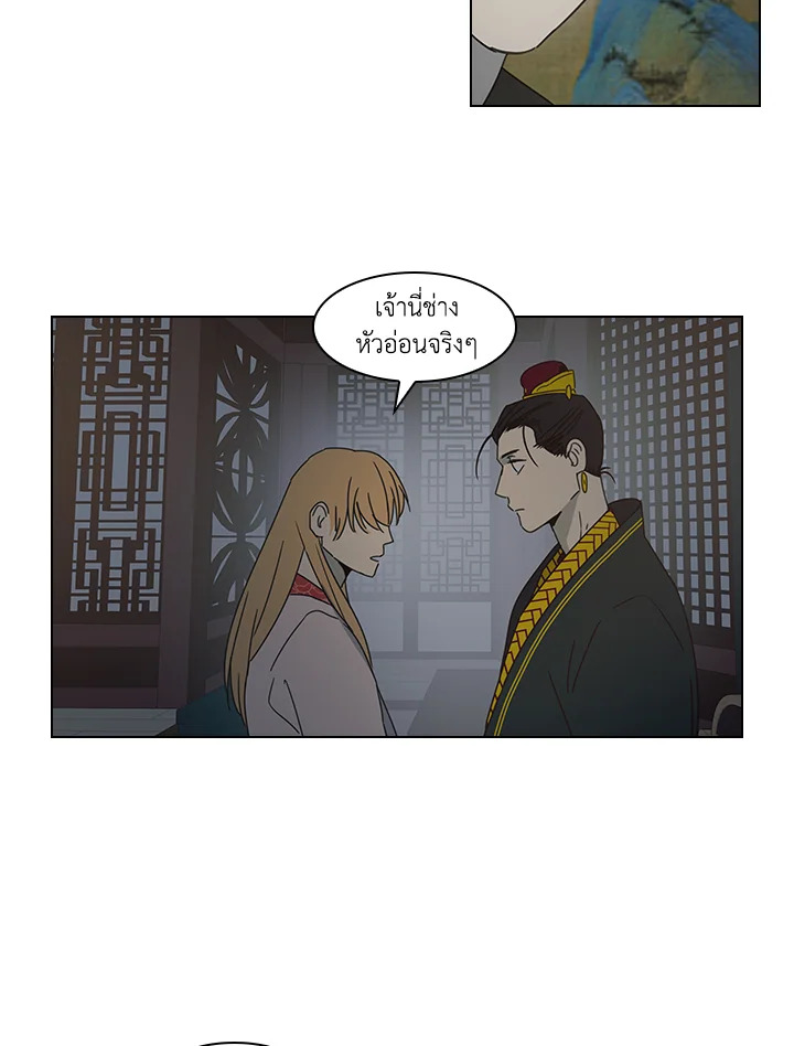 Two Souls (Gwendolyn) 14 29