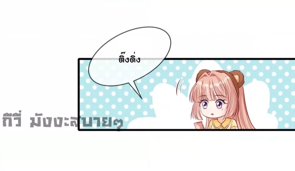 Find Me In Your Meory เธชเธฑเธ•เธงเนเน€เธฅเธตเนเธขเธเธ•เธฑเธงเธเนเธญเธขเธเธญเธเน€เธเนเธฒเธเธฒเธขเธ—เธฑเนเธเธซเนเธฒ เธ•เธญเธเธ—เธตเน 63 (7)