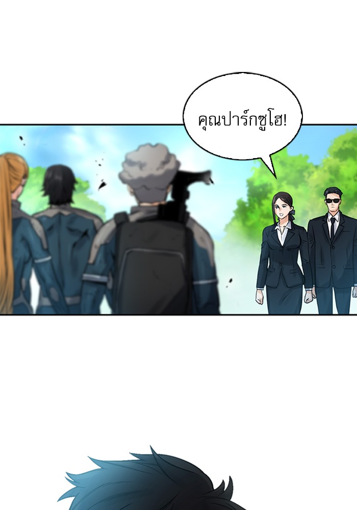Seoul Station Druid เธ•เธญเธเธ—เธตเน40 (45)