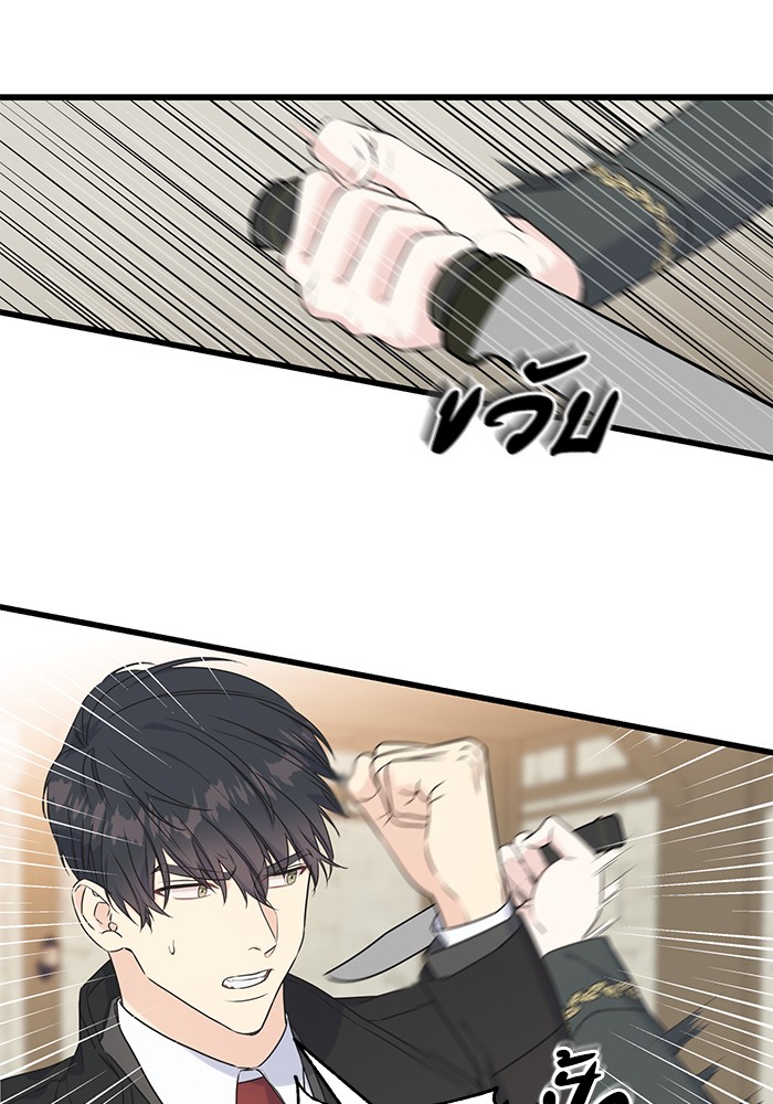 Crows Like Things That Sparkle 54 (47)