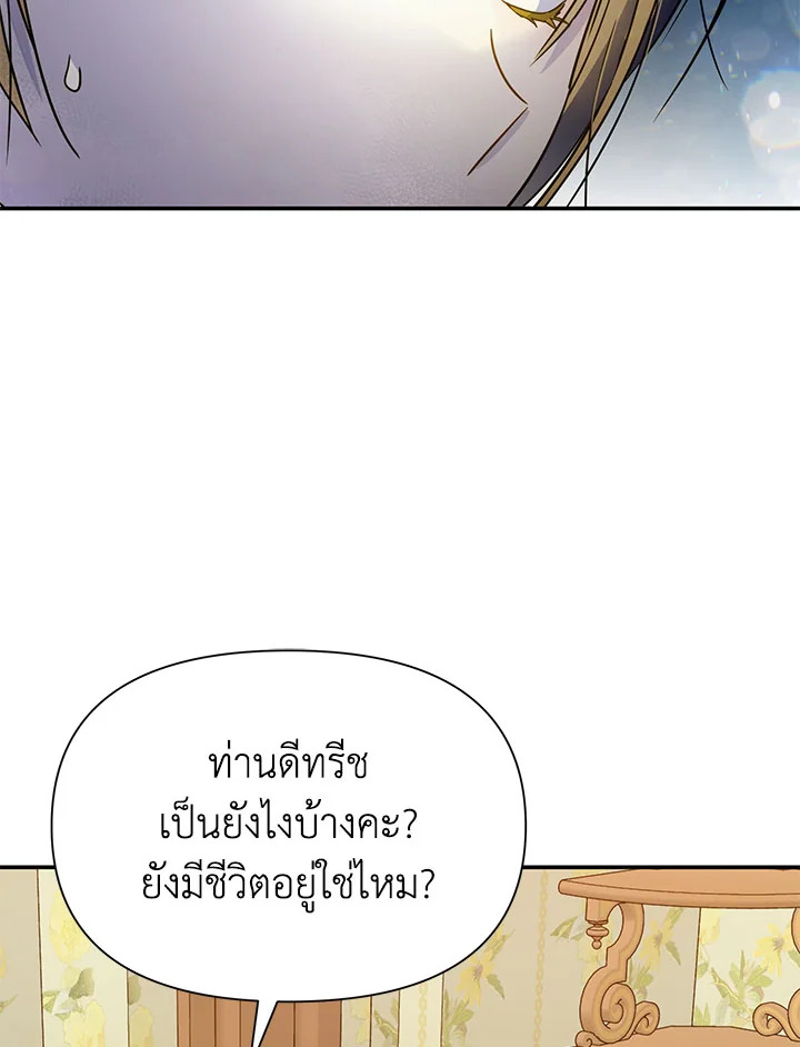 I’ve Been Here From the Beginning 74 081