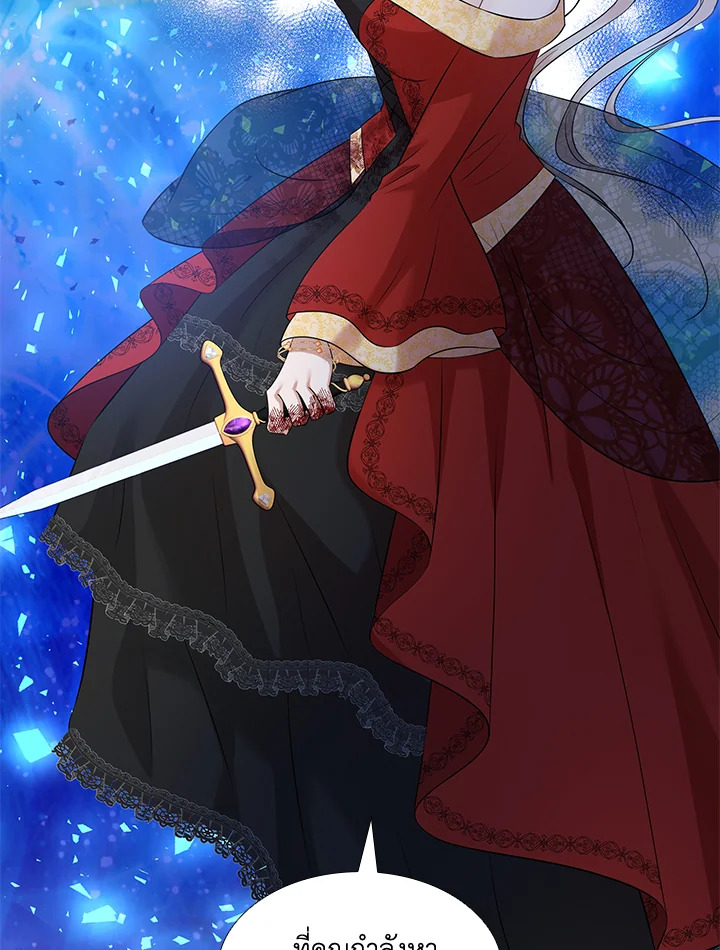 Marriage and Sword 36 015