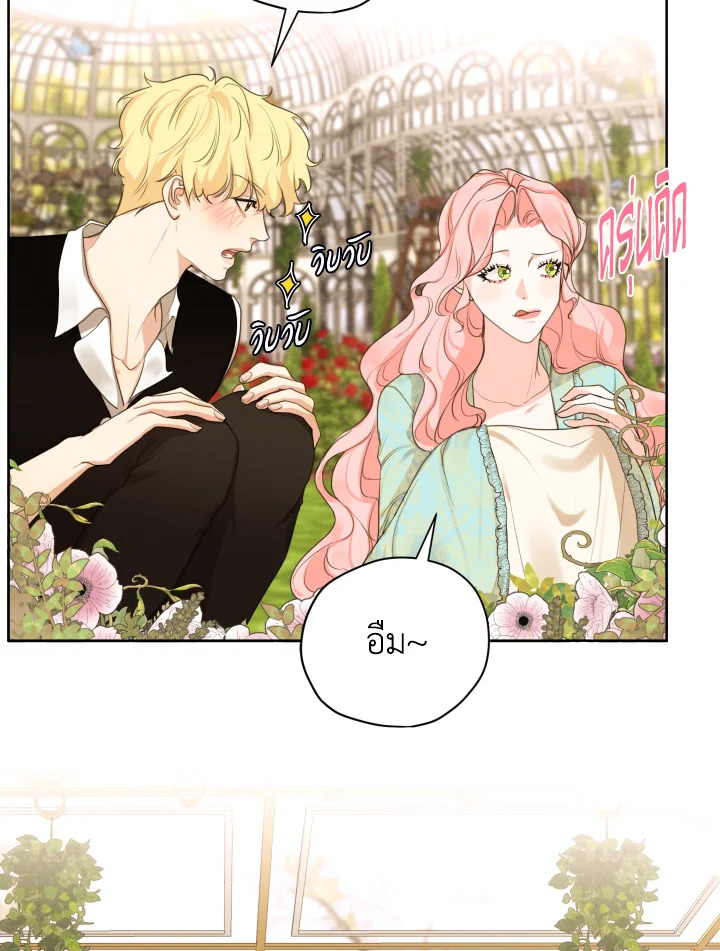 I am the Male Lead’s Ex Girlfriend 62 047