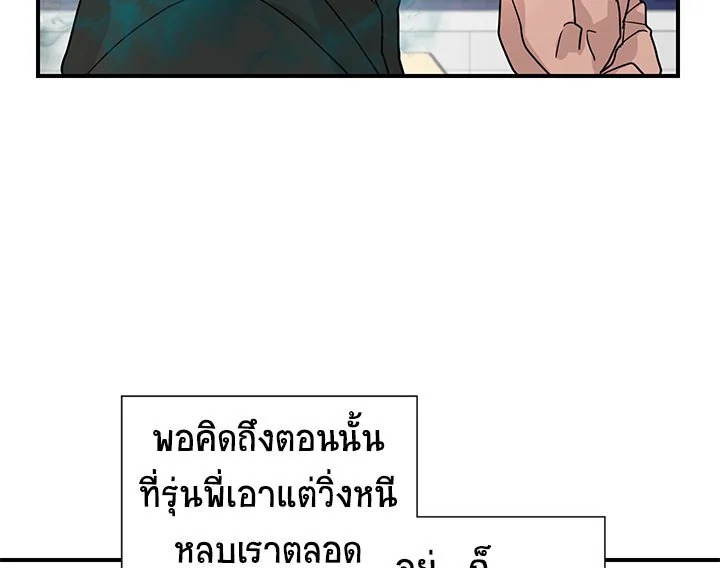 Don't Touch Me 7 068