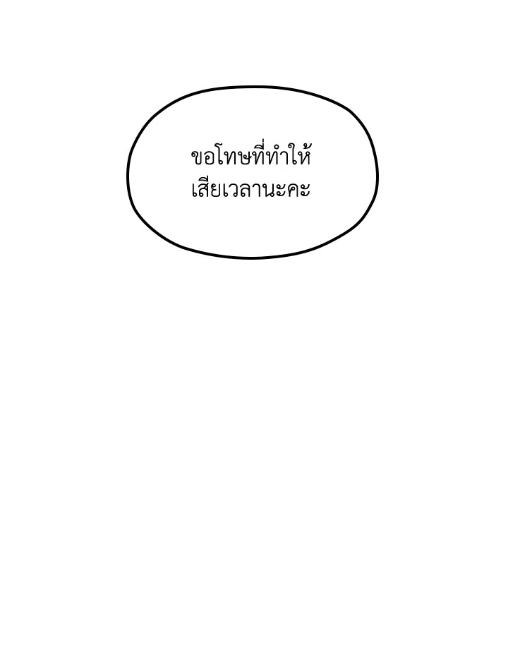 From Maid to Queen 5 083