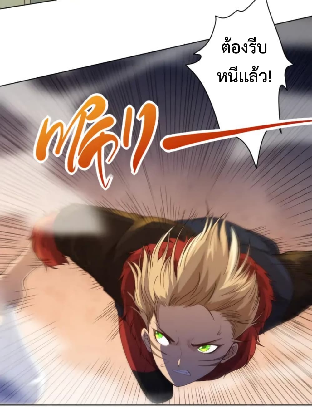ULTIMATE SOLDIER เธ•เธญเธเธ—เธตเน 47 (45)