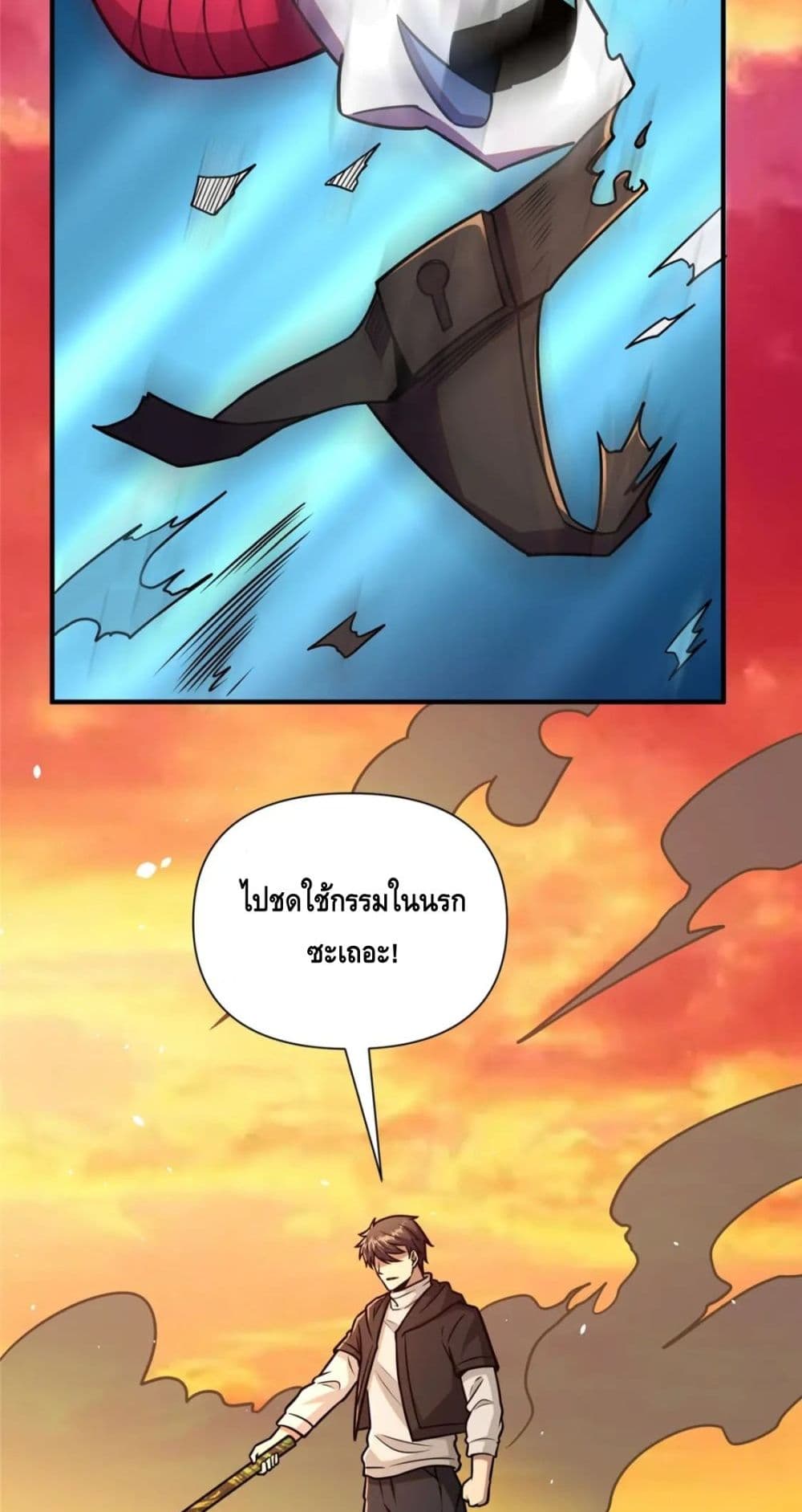 The Best Medical god in the city เธ•เธญเธเธ—เธตเน 92 (14)