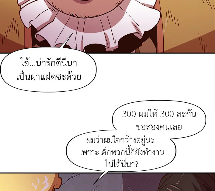 Slave B 3 021