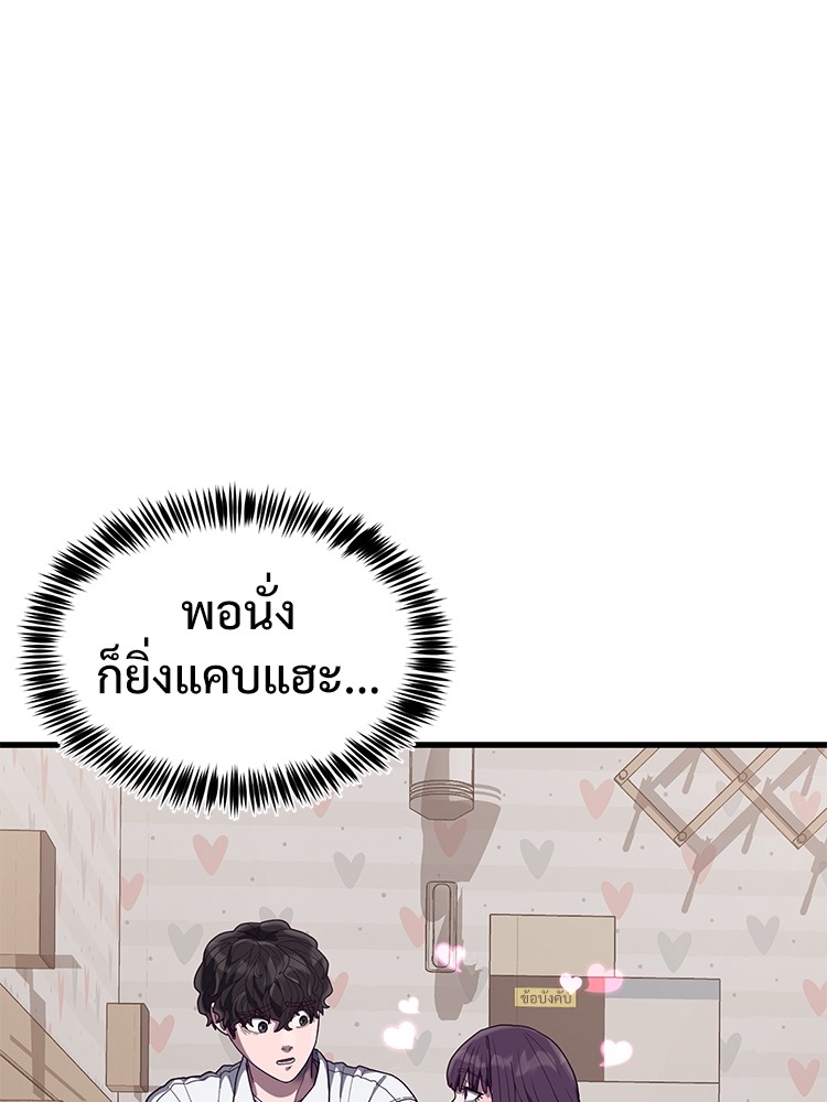 Absolute Obedience 33 (75)