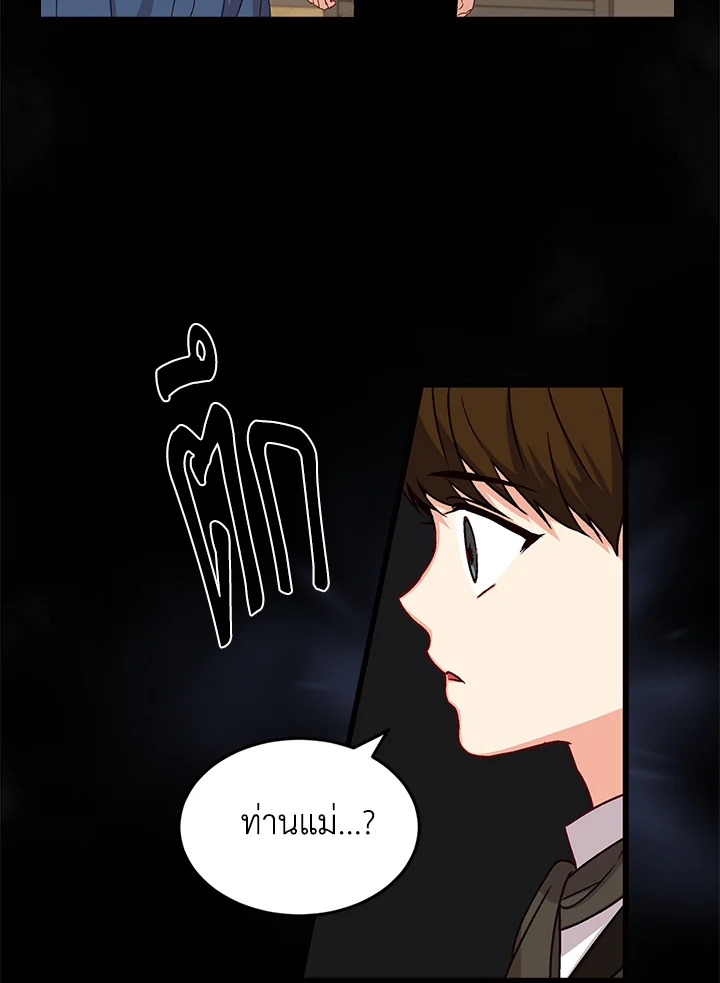 Beware of the Brothers! 11 62