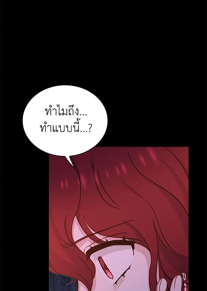 The Lady Needs a Break 52 70