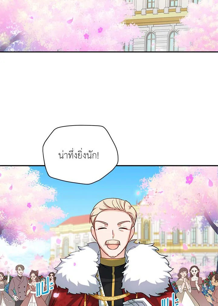 The Soulless Duchess 13 062