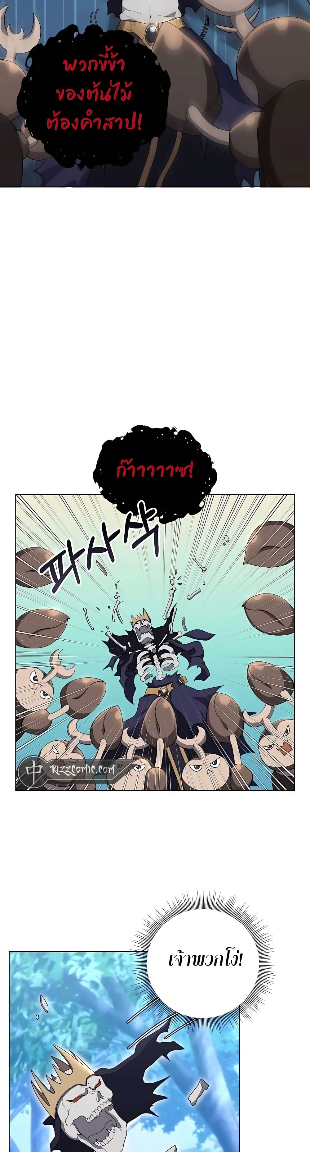 Hunter Worldâ€™s Gardener 12 40