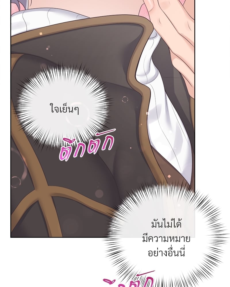 เธเธฑเธ•เน€เธฅเธญเธฃเน (เธ—เธตเนเธฃเธฑเธ) 36 62