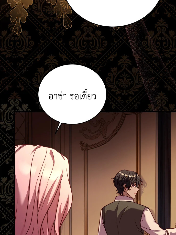 The Price of Breaking Up 13 015