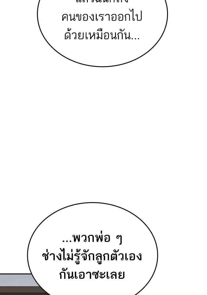 study group à¸•à¸­à¸™à¸—à¸µà¹ˆ 199 (126)
