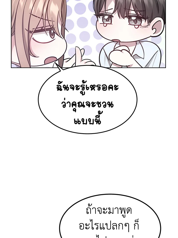 It’s My First Time Getting 8 024