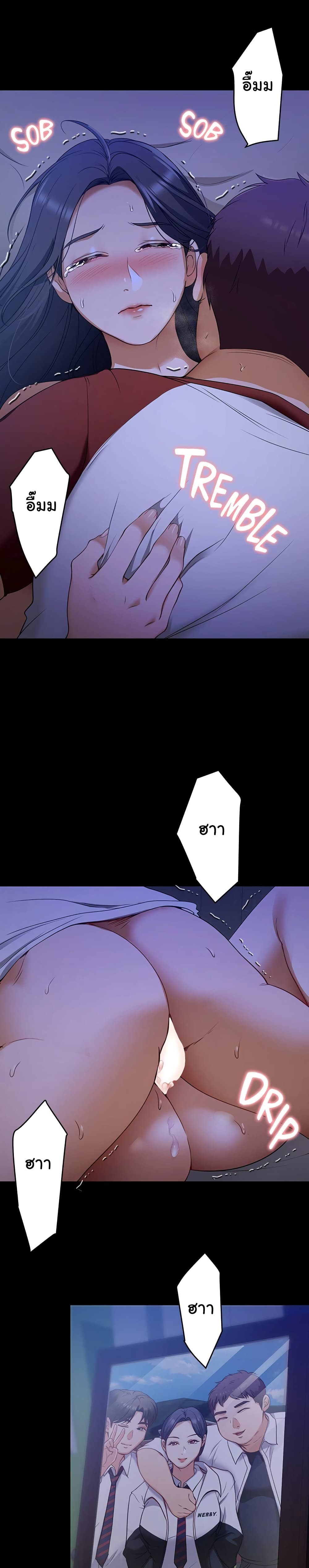 Tonight, Youโ€re My Dinner 17 (28)