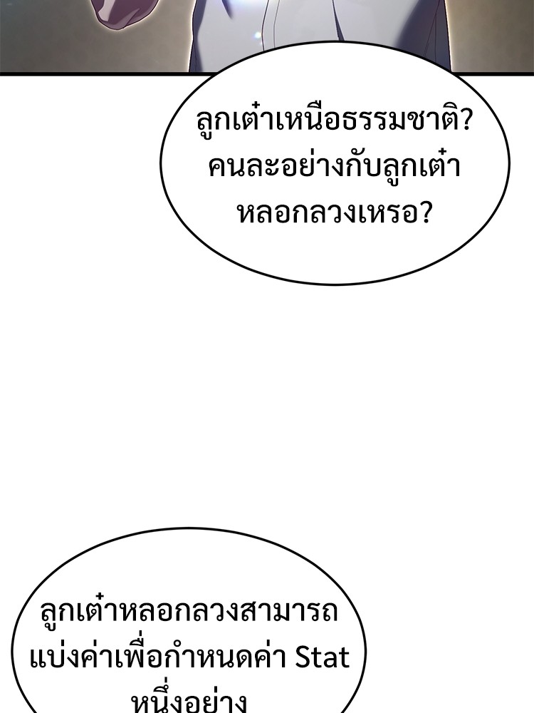 Absolute Obedience 29 (8)