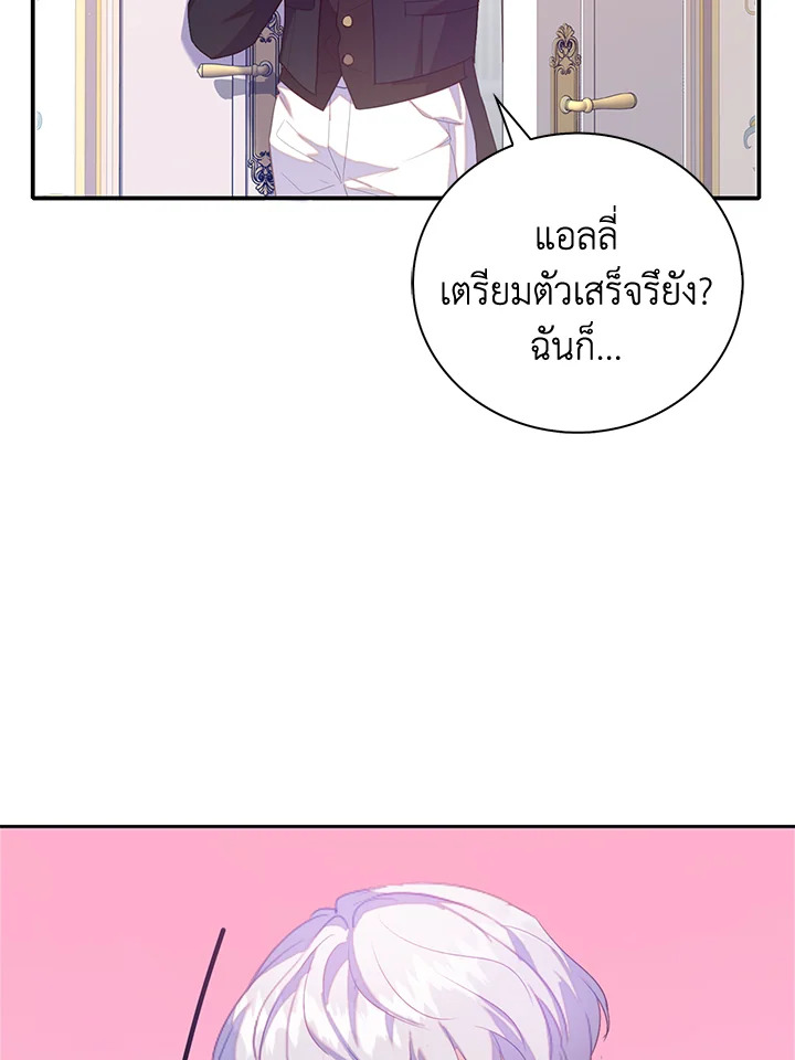 Only Realized After Losing You 38 23