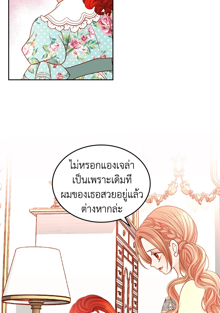 The Duchess’s Secret Boutique 9 10