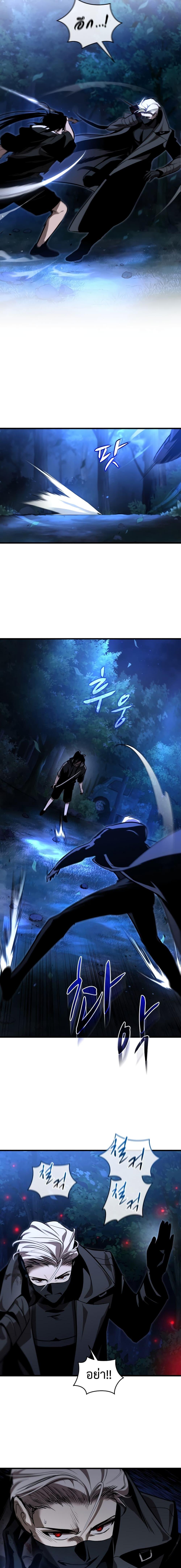 Dororo ReVerse 19 17