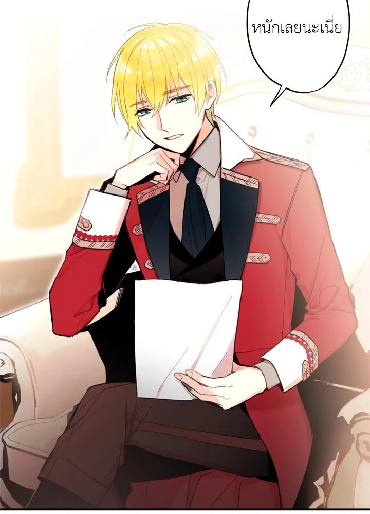 Survive as the Hero’s Wife 12 63