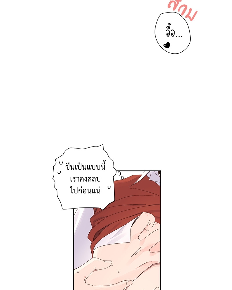 4 Week Lovers แฟนกัน 4 สัปดาห์ 67 31